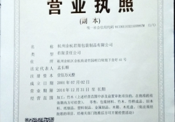 榮譽(yù)資質(zhì)